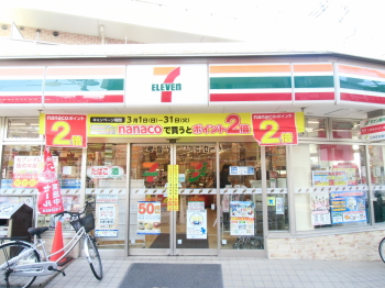 コンビニ　セブンイレブン（コンビニ）まで680m