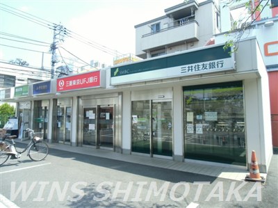 銀行　銀行ＡＴＭ（銀行）まで950m