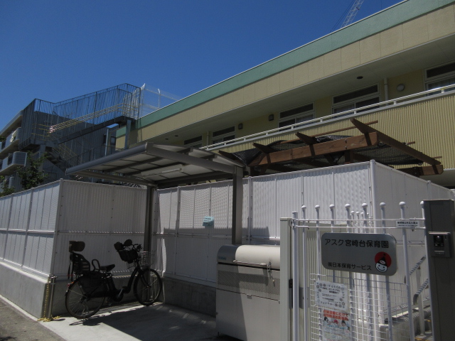 幼稚園・保育園　アスク宮崎台保育園（幼稚園・保育園）まで240m