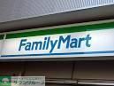 コンビニ　ファミリーマート（コンビニ）まで235m