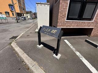 その他　その他