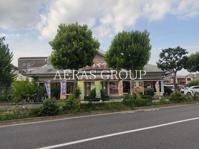 飲食店　華屋与兵衛 東久留米店（飲食店）まで265m