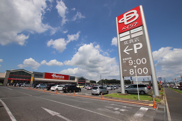 スーパー　ベイシア佐倉店（スーパー）まで1300m