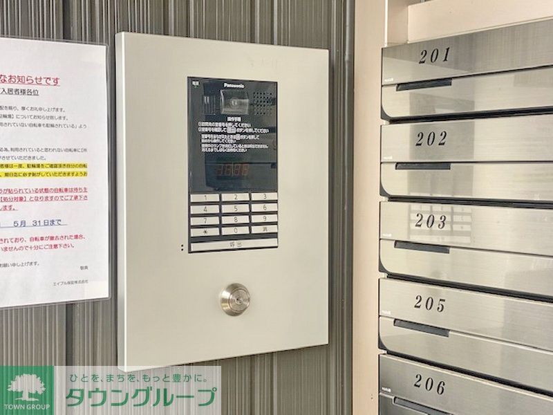 セキュリティ　設備