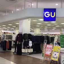 ショッピングセンター　ジーユーイトーヨーカドー大森店（ショッピングセンター）まで761m