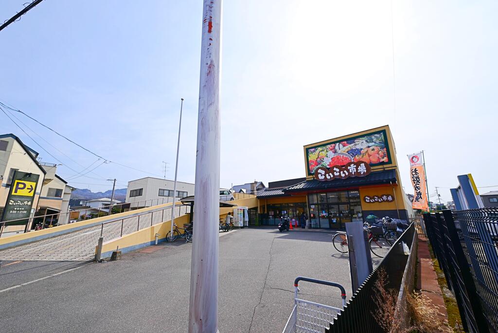 スーパー　スパークこいこい市場（スーパー）まで882m