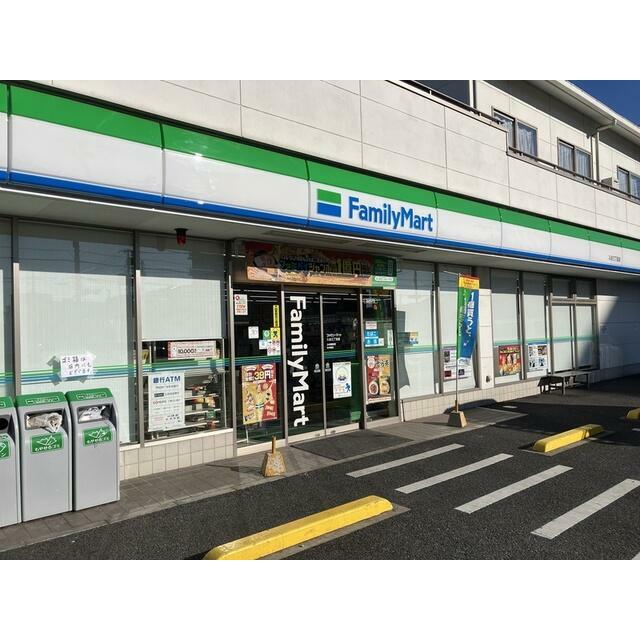 コンビニ　ファミリーマート 入谷三丁目店（コンビニ）まで210m