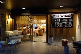 飲食店　味紘（飲食店）まで234m