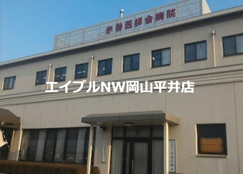 病院　宮本整形外科病院（病院）まで452m