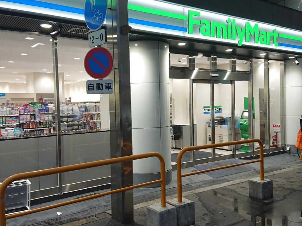 コンビニ　ファミリーマート 十三東店（コンビニ）まで304m