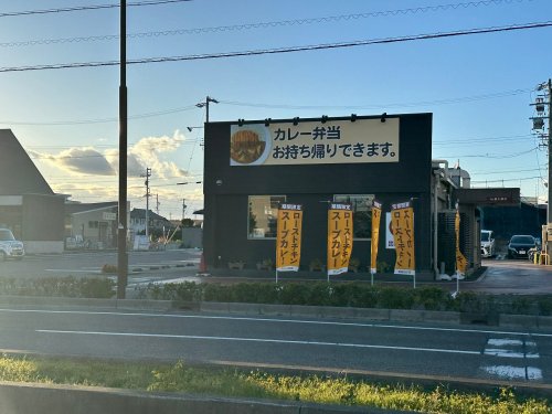 飲食店　カレーハウスCoCo壱番屋 豊田浄水店（飲食店）まで573m