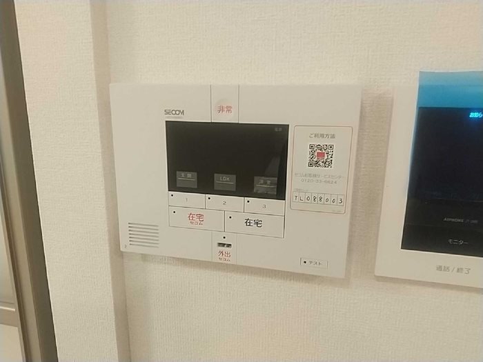 セキュリティ　セコムのセキュリティシステム。