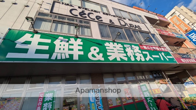 スーパー　業務スーパー三萩野店（スーパー）まで188m