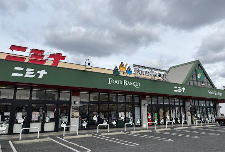 スーパー　ニシナフードバスケット中島店（スーパー）まで407m