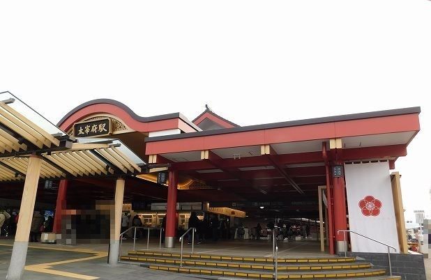 その他　西鉄太宰府駅（その他）まで20m