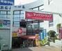 ドラックストア　ヤックスドラッグ新検見川店（ドラッグストア）まで4620m