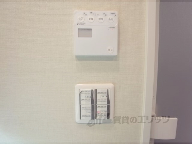 その他設備　浴室乾燥機