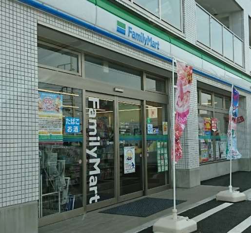 コンビニ　ファミリーマート海老名社家店（コンビニ）まで557m