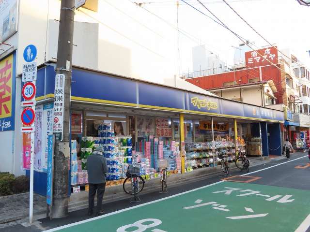 ドラックストア　マツモトキヨシ下板橋店（ドラッグストア）まで524m