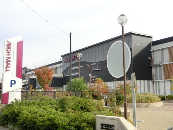 スーパー　イオンスタイル京都桂川（スーパー）まで325m