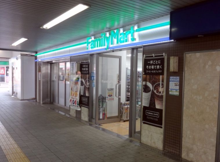 コンビニ　ファミリーマート馬込沢駅前店（コンビニ）まで487m