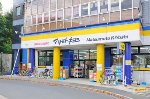 ドラックストア　マツモトキヨシ馬込沢店（ドラッグストア）まで476m