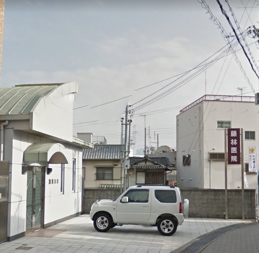 病院　藤林医院（病院）まで504m
