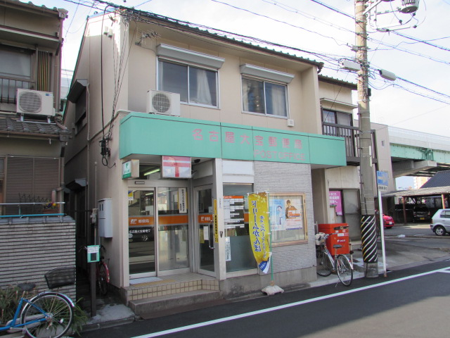 郵便局　名古屋大宝郵便局（郵便局）まで597m