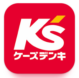 その他　ケーズ電気（その他）まで288m