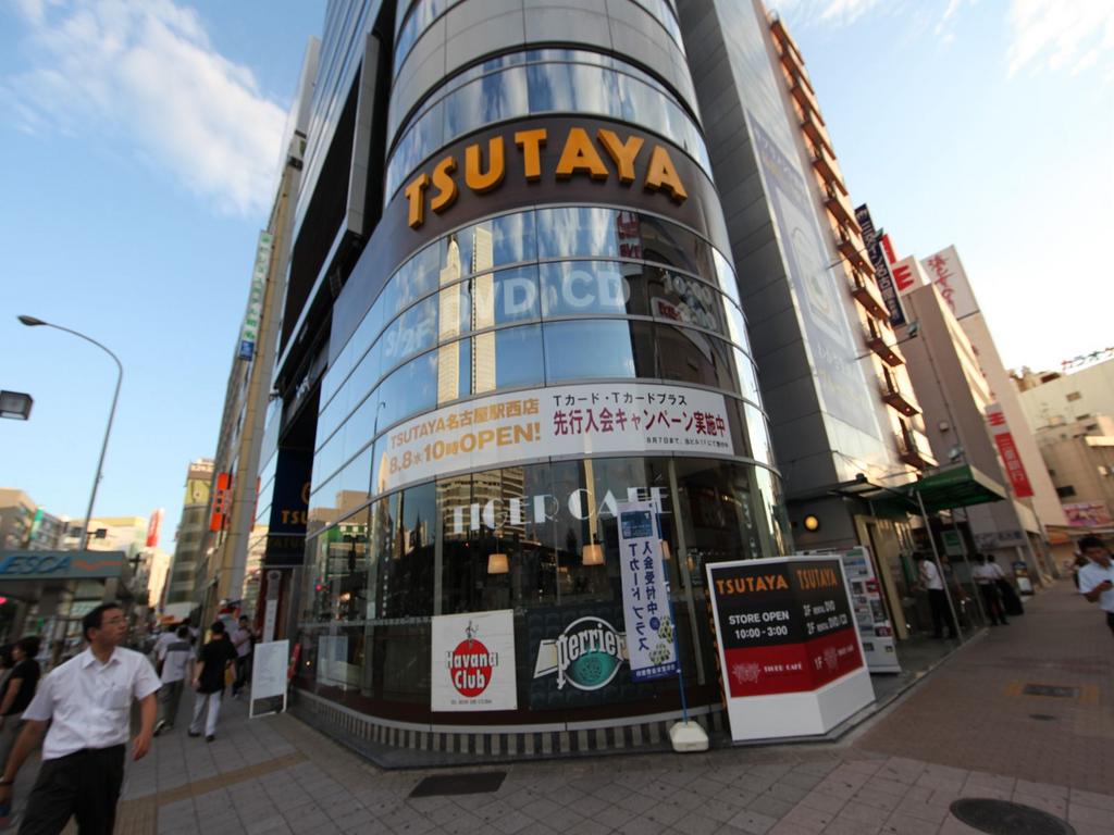 その他　ＴＳＵＴＡＹＡ 名古屋駅西店 (レンタルビデオ)（その他）まで542m