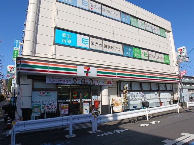 コンビニ　セブンイレブン（コンビニ）まで61m
