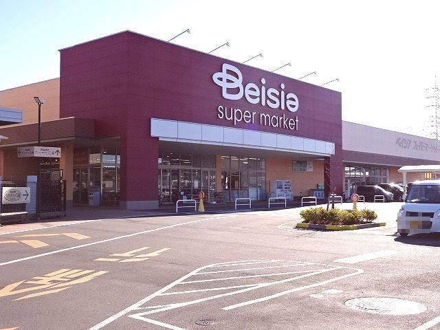 スーパー　ベイシア　藤枝店（スーパー）まで850m