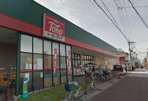スーパー　トーホーストア 東二見店（スーパー）まで721m