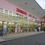 スーパー　http://www.ekiten.jp/shop_2919（スーパー）まで1752m