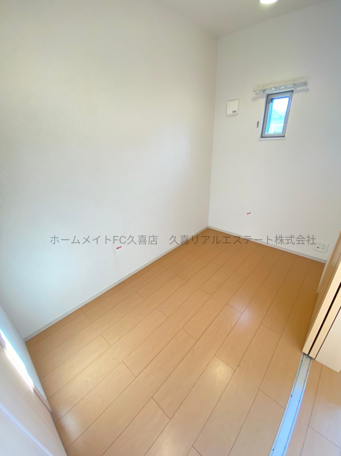 その他部屋・スペース　同建物別室