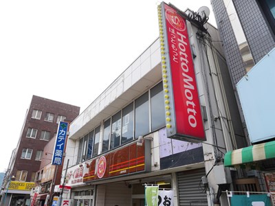 ショッピングセンター　【ほっともっと小倉木町店】（ショッピングセンター）まで381m