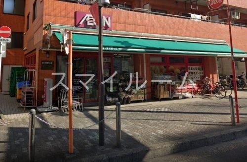 スーパー　まいばすけっと蒲田3丁目店（スーパー）まで460m