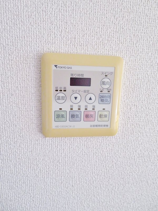 その他設備　浴室乾燥