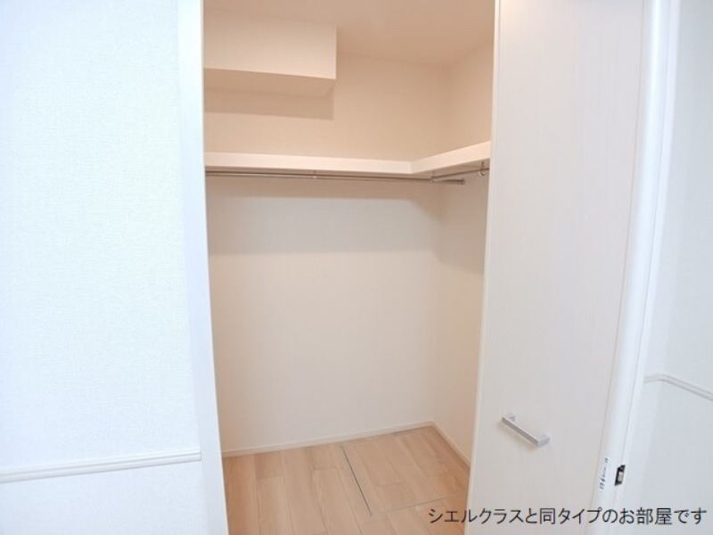 収納　図面と現状に相違がある場合には現状を優先