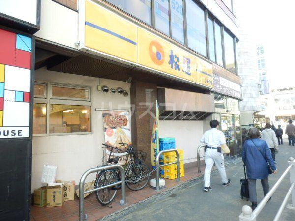 飲食店　松屋 上大岡店（飲食店）まで1169m