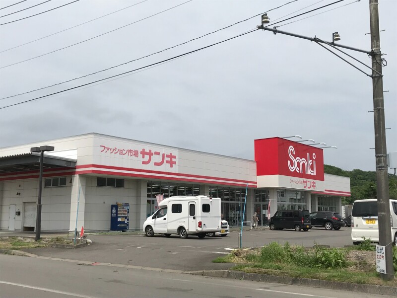 ショッピングセンター　サンキ白老店（ショッピングセンター）まで786m