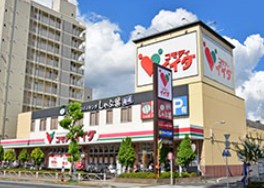 スーパー　コモディイイダ東向島店（スーパー）まで541m