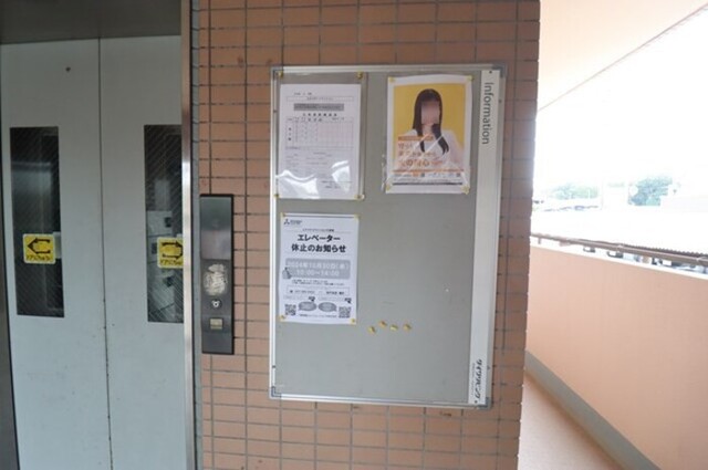 その他共有部分　掲示板