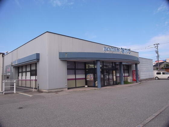 スーパー　ＢＯＯＫＳなかだ婦中店（スーパー）まで194m