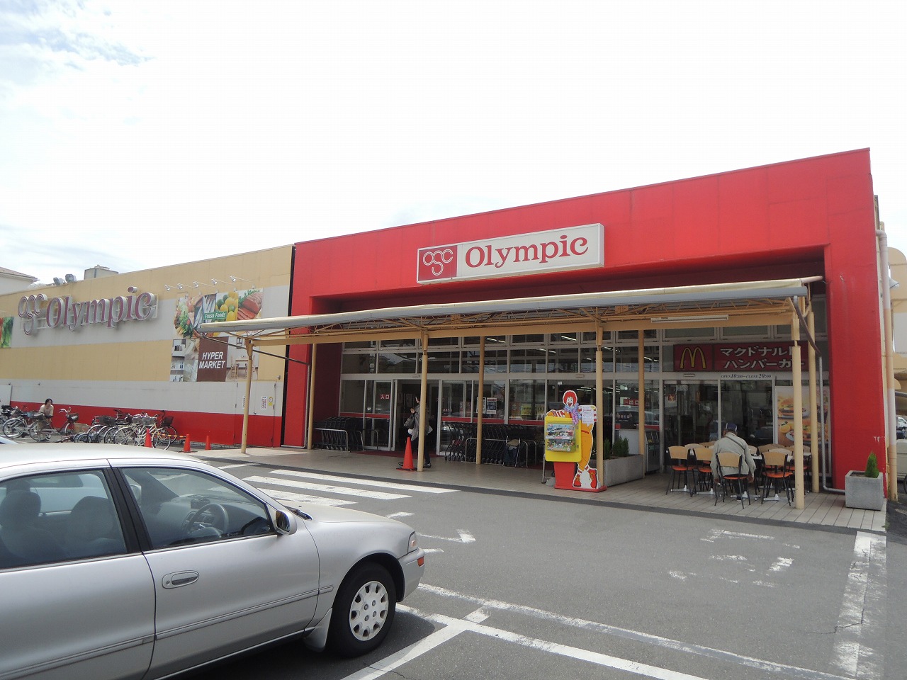 スーパー　オリンピック国立店（スーパー）まで1208m