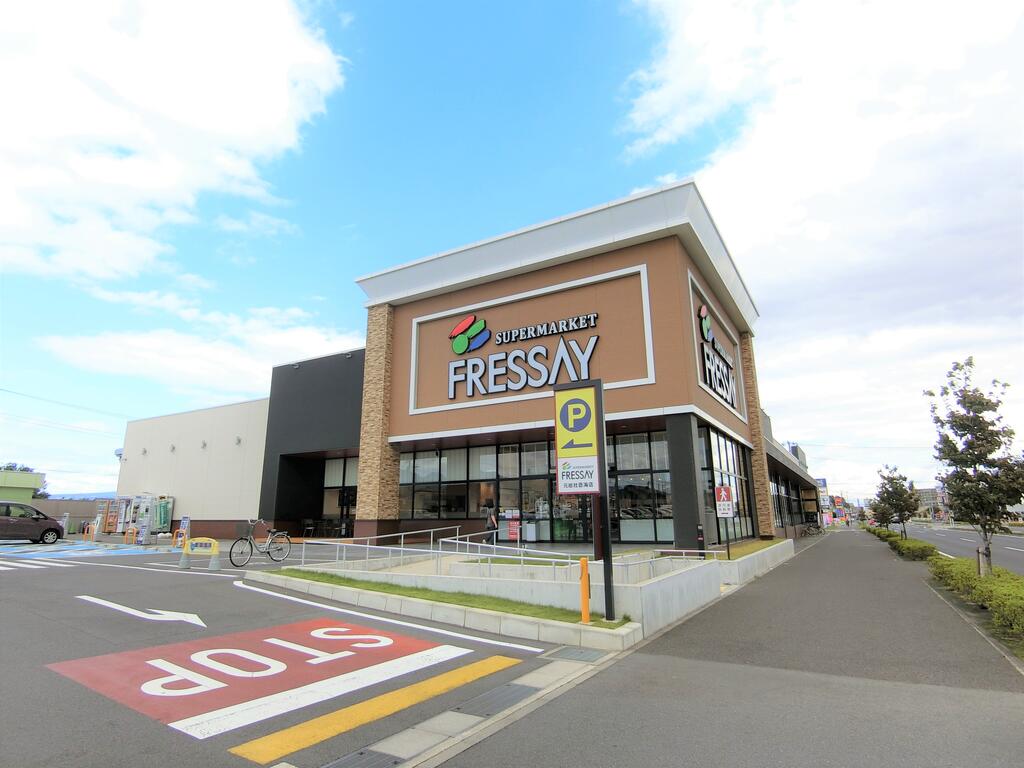スーパー　フレッセイ元総社蒼海店（スーパー）まで1408m