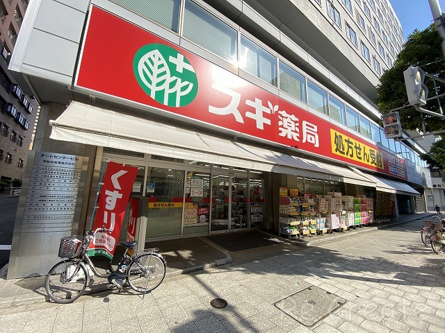 ドラックストア　スギ薬局瓦屋町店（ドラッグストア）まで550m
