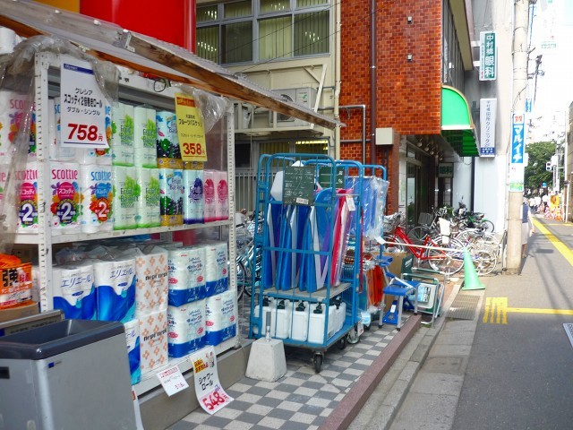 ホームセンター　Olympic中村橋店（ホームセンター）まで556m