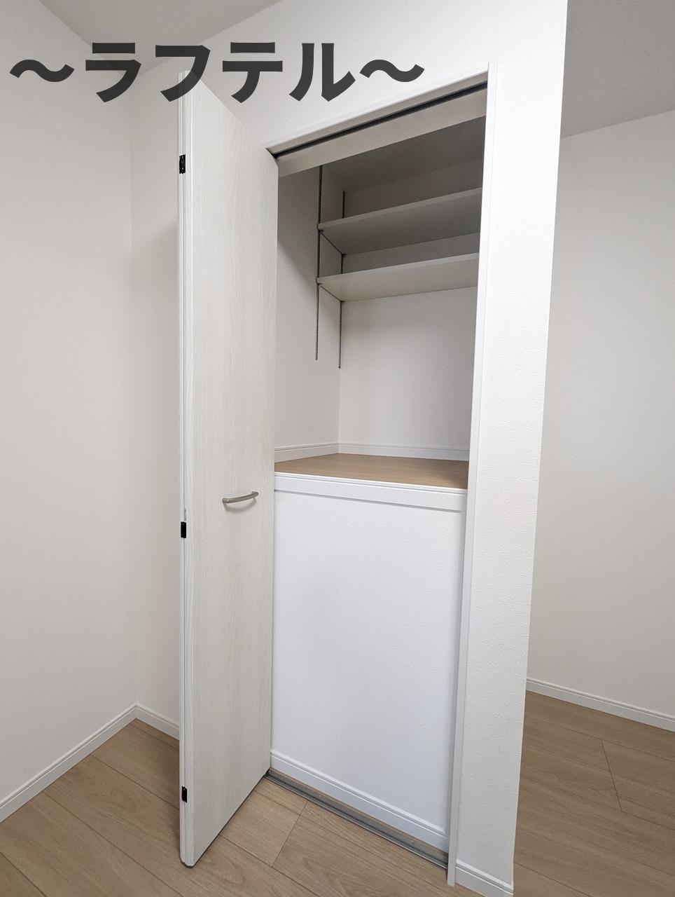 収納　反転写真