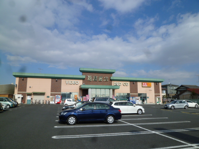 ショッピングセンター　TSUTAYA 蔦屋書店厚木戸室店（ショッピングセンター）まで474m